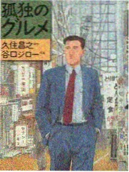 综艺条目 灯下夜谈 图鉴封面